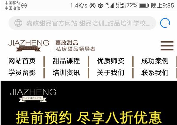 更多客戶案例聯(lián)系我們